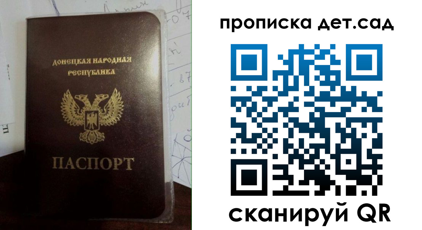форма 3 в Горняке